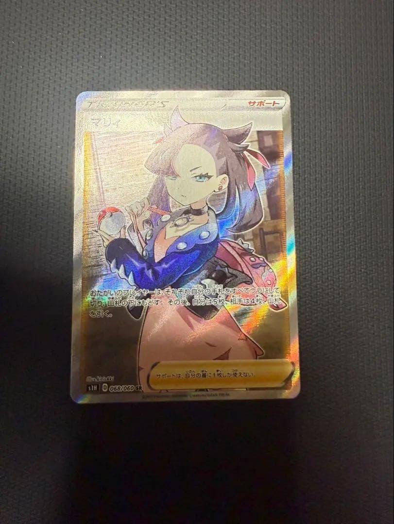 ポケカ1BOX マリィ SR S1H シールド版、 マリィ SR 。