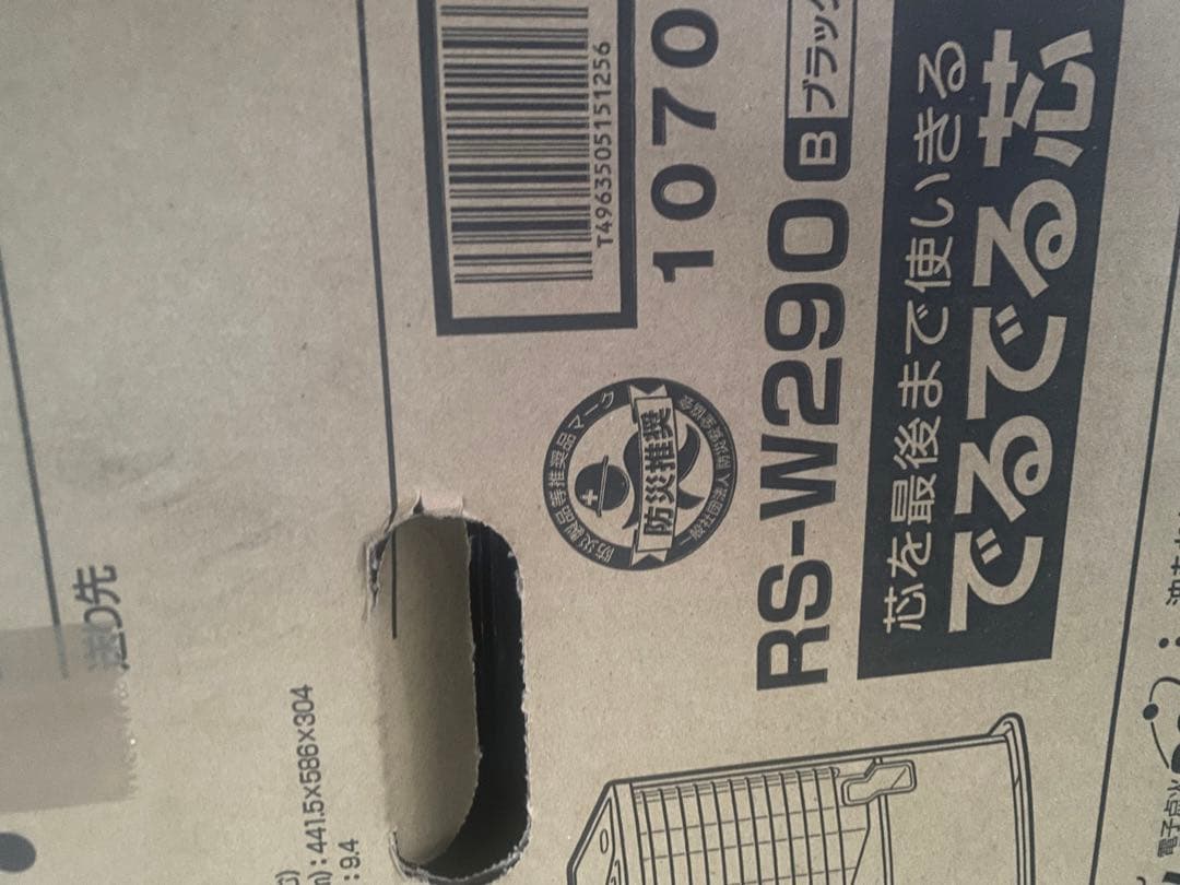 2020年　トヨトミ　自然通気形開放式石油ストーブ　RS-W290