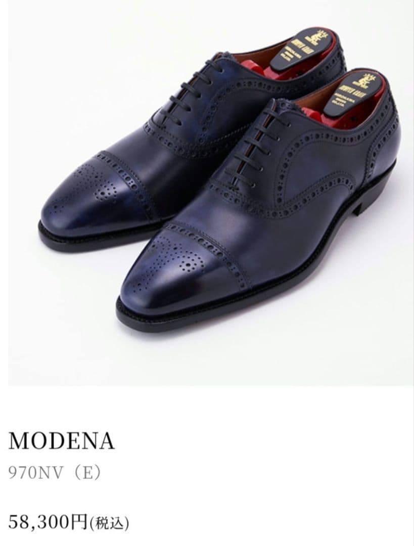 SCOTCH GRAIN 970 ネイビー 26.5cm E