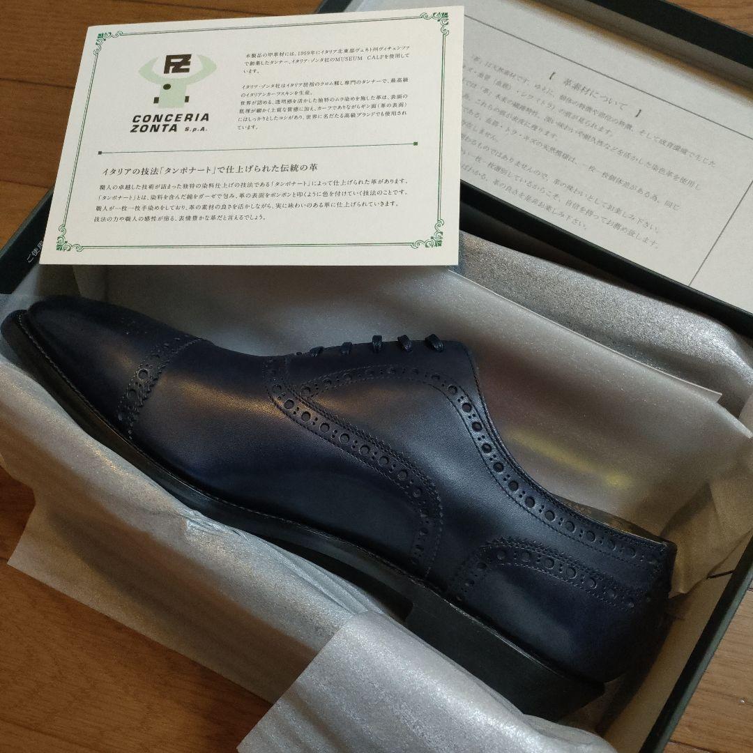 SCOTCH GRAIN 970 ネイビー 26.5cm E