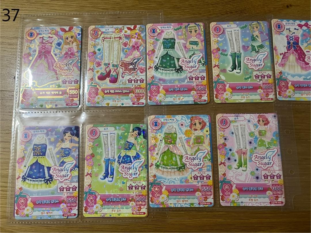 [37]アイカツ シュガー コーデ