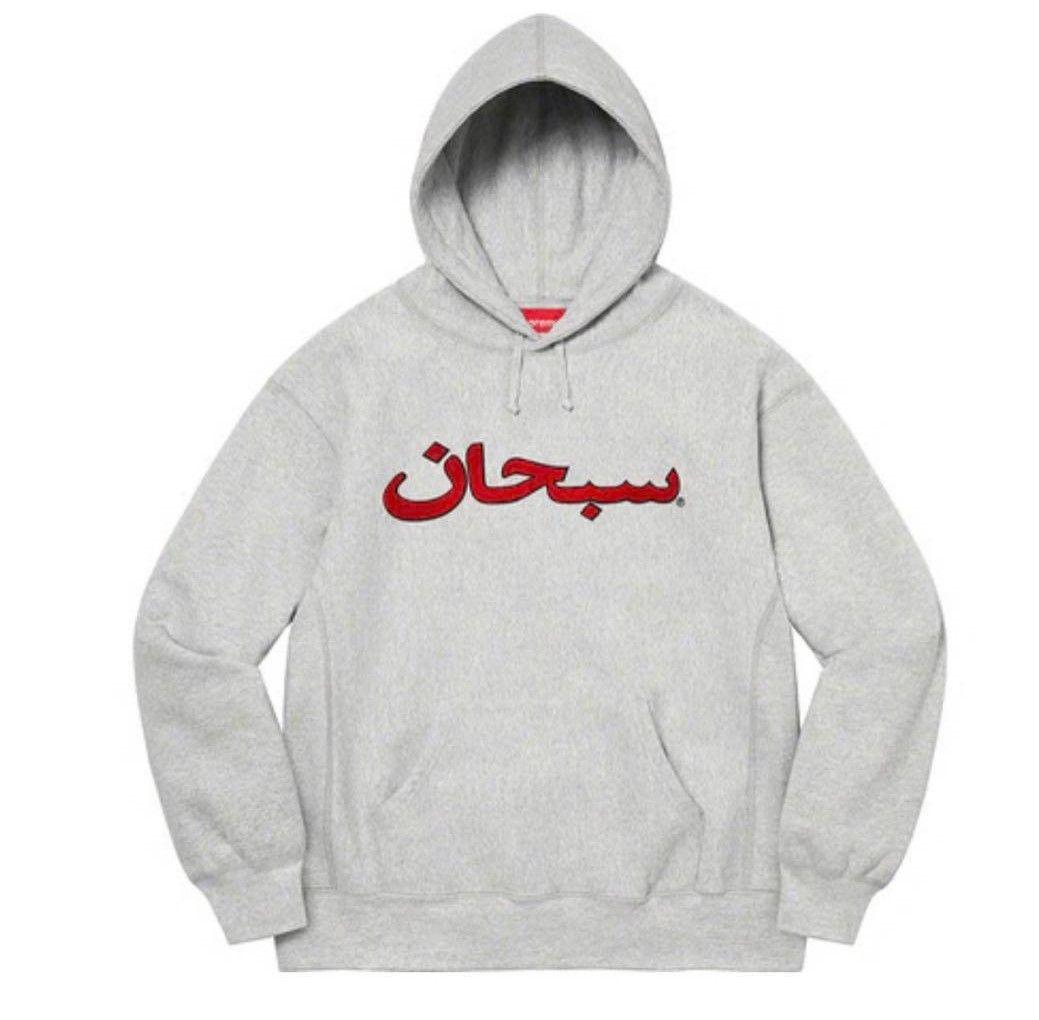 トップス Supreme Arabic Logo Hooded Sweatshirt L