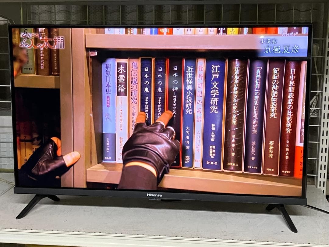 ★美品★2024年製★ハイセンス 32V型 フルHD液晶テレビ 32E45N