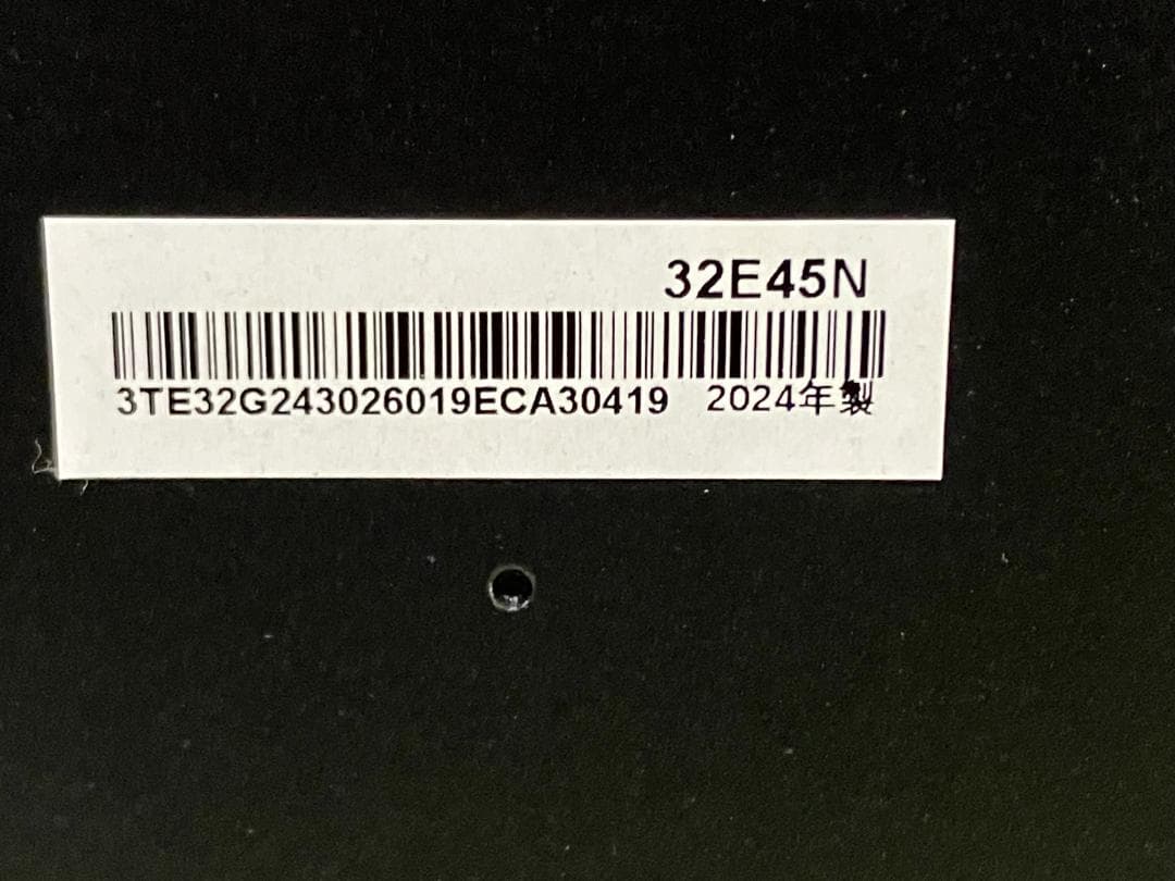 ★美品★2024年製★ハイセンス 32V型 フルHD液晶テレビ 32E45N