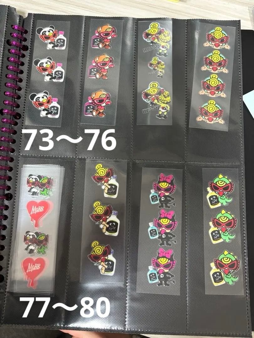 ヒス　ペンラ　まとめ