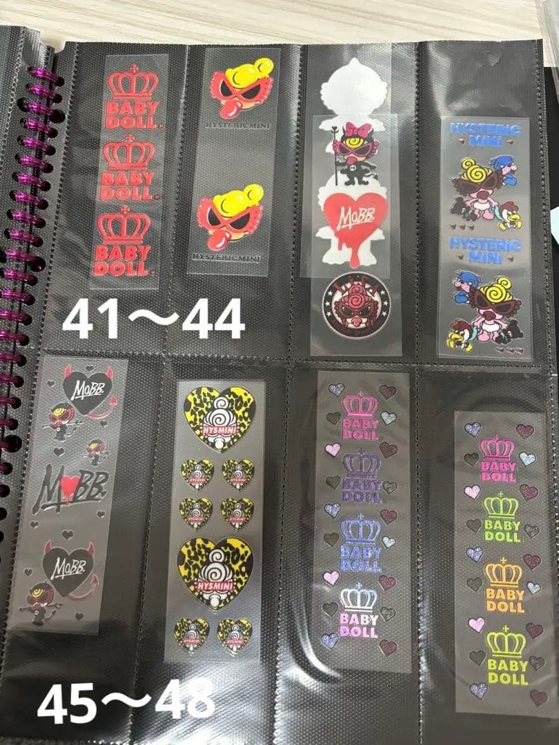 ヒス　ペンラ　まとめ