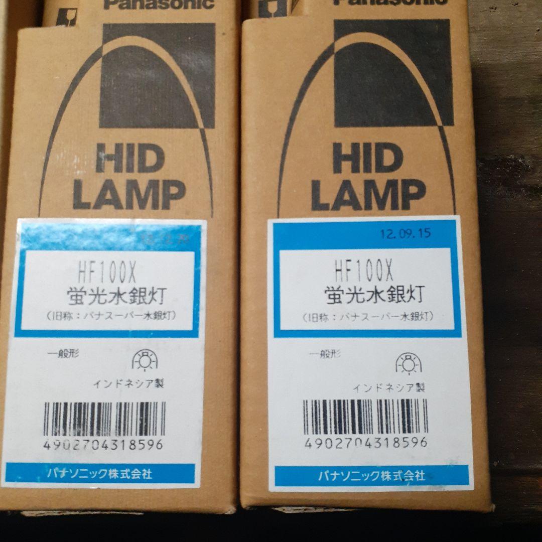 HIDランプ HF100X 水銀灯 4個セット