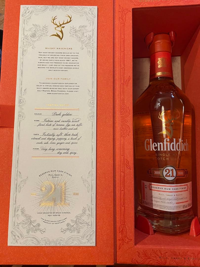 Glenfiddich 21年