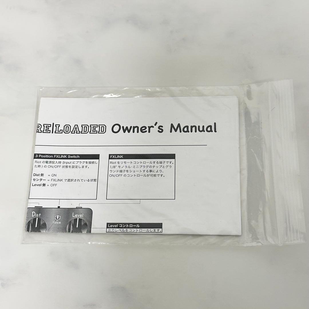 Suhr Riot Reloaded ギターエフェクター