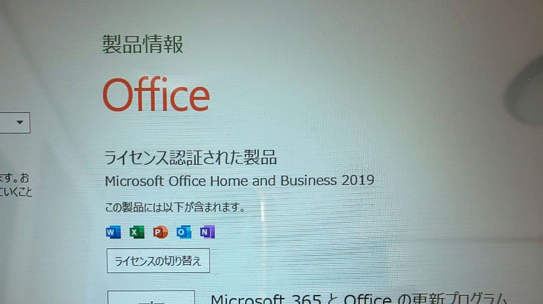 最終価格【極上美品】 富士通ハイスペックPC LIFEBOOK AH53/A3