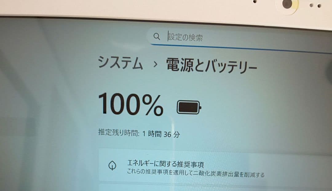 最終価格【極上美品】 富士通ハイスペックPC LIFEBOOK AH53/A3