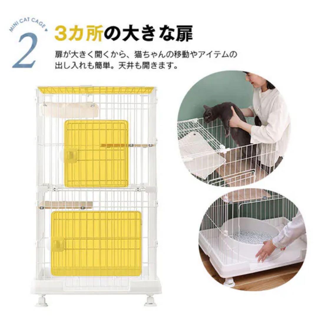 キャットケージ ミニ 2段 幅69cm キャスター付き アイリスオーヤマ グレー