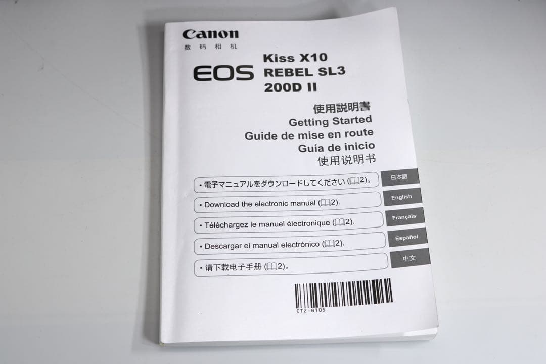 ボディ新品級 【Canon EOS Kiss X10 トリプルレンズセット】