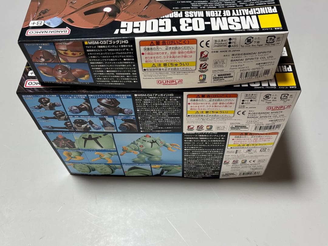 【ジオン軍水泳部３点セット】HG ゾック アッガイ ゴッグ