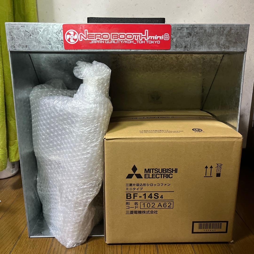 NERO BOOTH mini ネロブース 塗装ブース 中古品　ライト付き