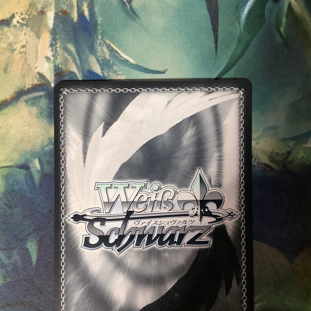 ヴァイスシュヴァルツ 気付いた感情　える　SP サイン