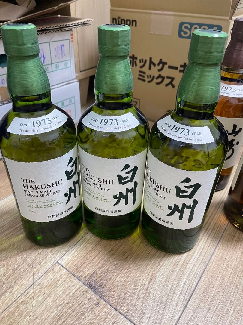 山崎12年　山崎　白州　響