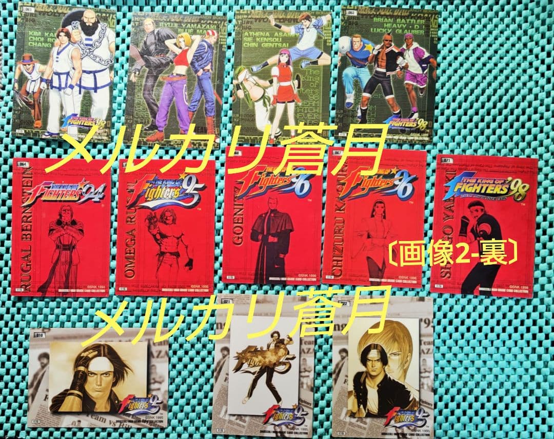 キングオブファイターズ　クロニクル 46枚　トレーディングカード KOF