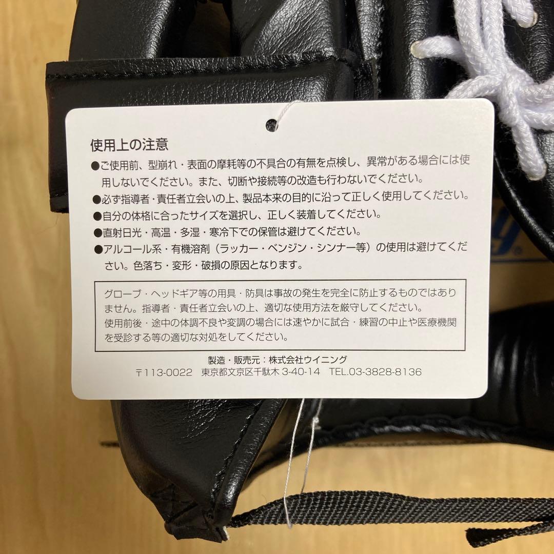 【新品未使用正規品タグ付き箱付き】ウィニングフルフェイスヘッドギアMブラック