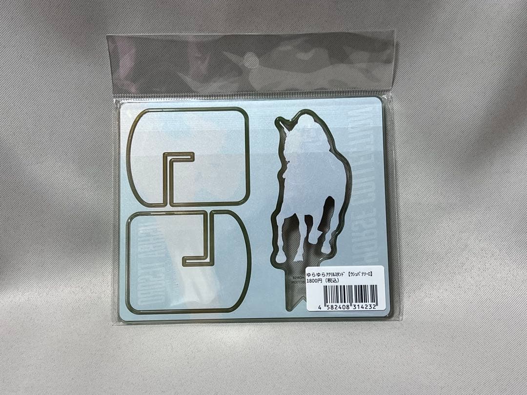 ゆらゆらアクリルスタンド　競馬　JRA 5枚セット