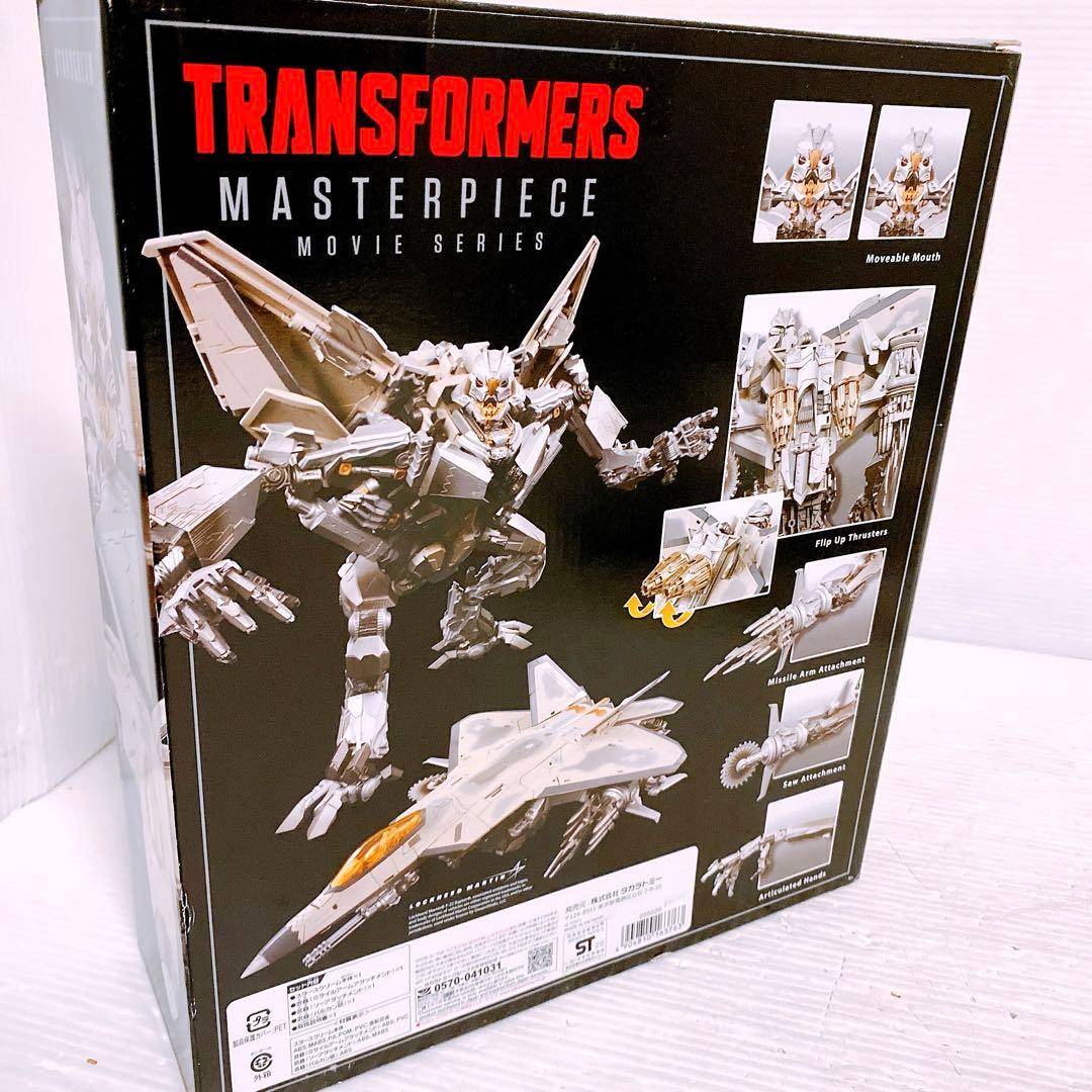 タカラトミー トランスフォーマー マスターピース MPM-10 スタースクリーム