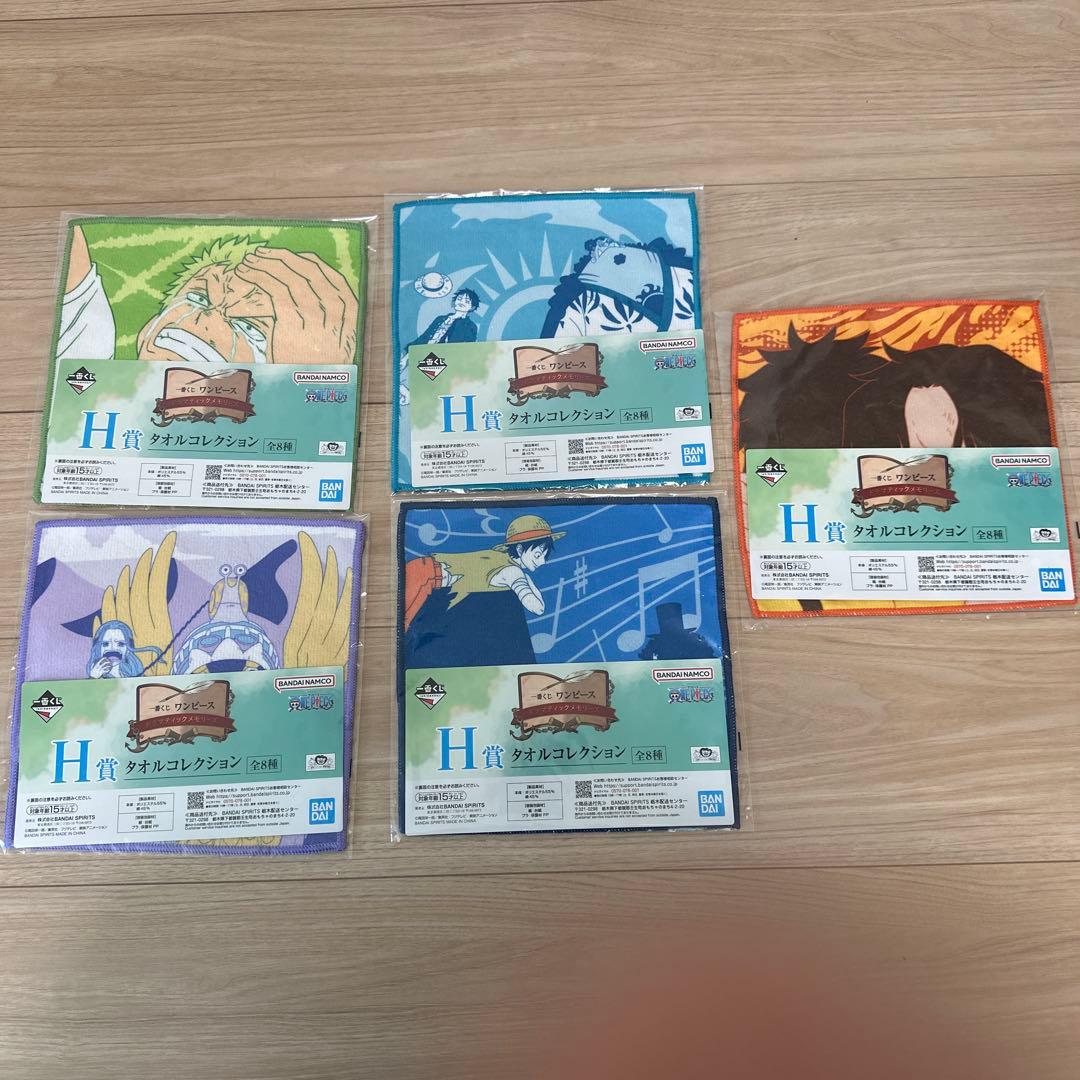 ONE PIECE ワンピース　一番くじ　D賞　ギガントネーム　他賞セット