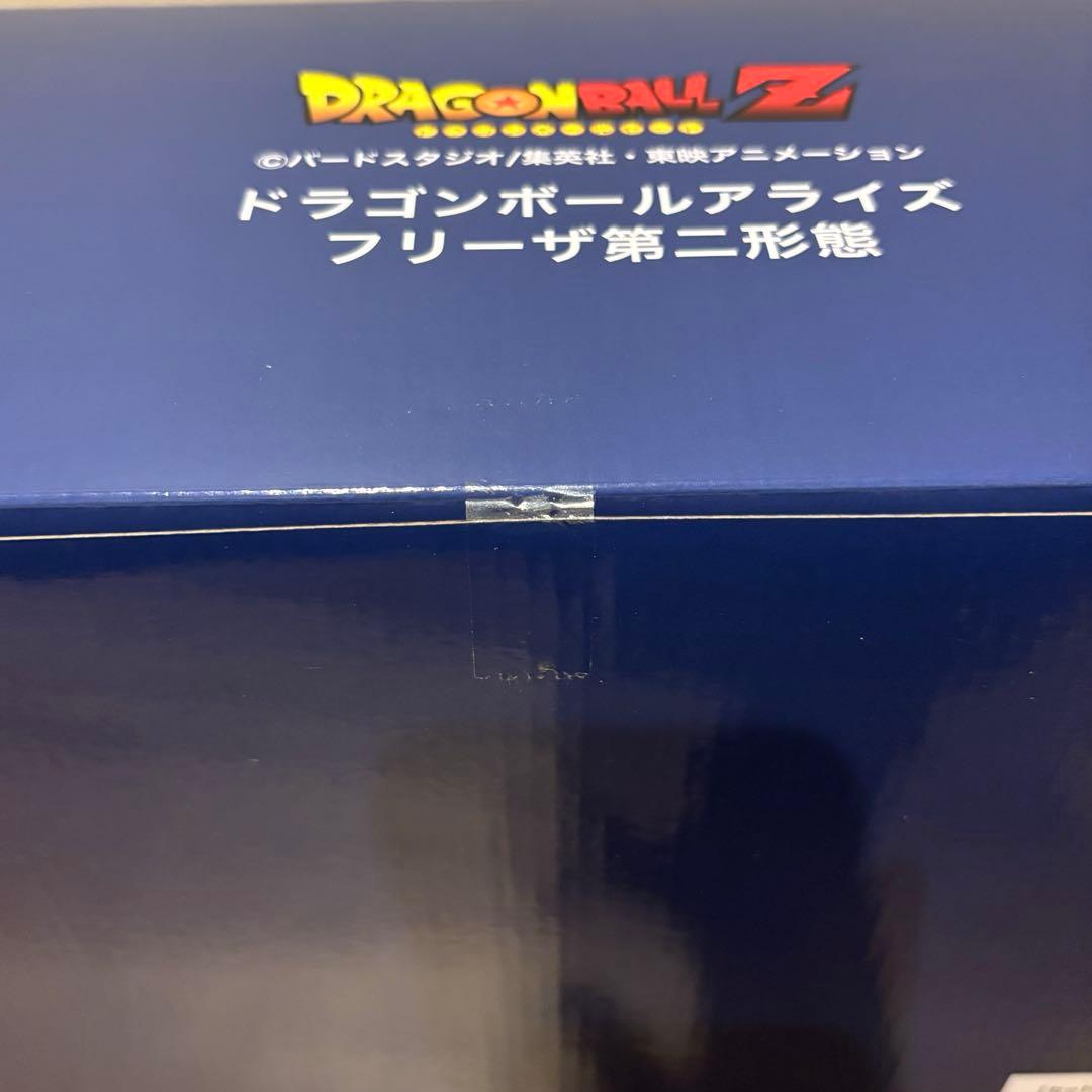 ドラゴンボール アライズ フリーザ 第二形態