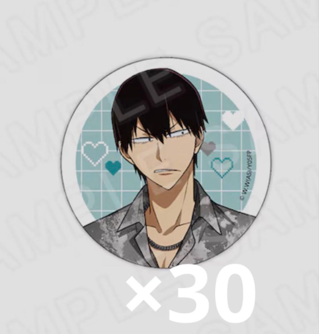 弱虫ペダル 荒北靖友 Y2K 缶バッジ