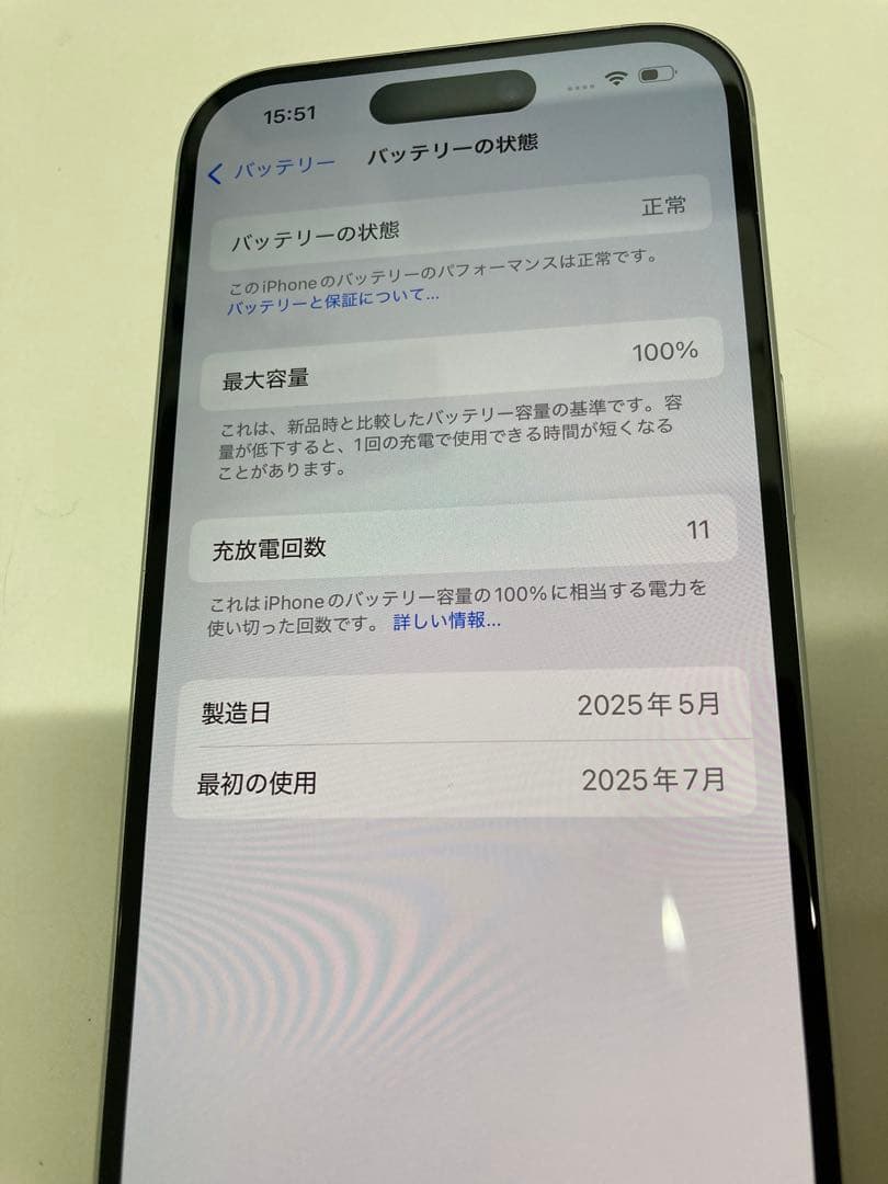 iPhone 16 128GB ホワイト　SIMフリー　K1824