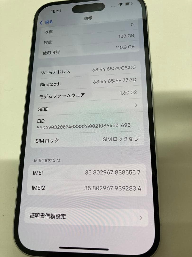 iPhone 16 128GB ホワイト　SIMフリー　K1824