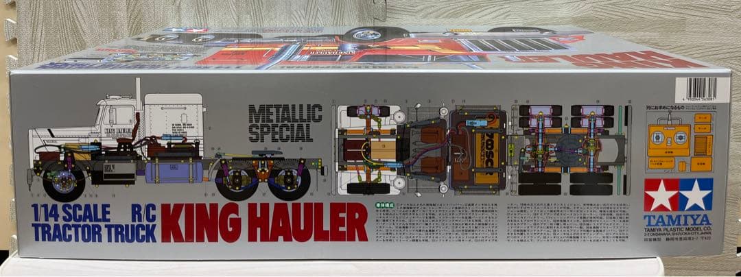 TAMIYA トレーラーヘッド・キングハウラー　メタリックスペシャル　1/14
