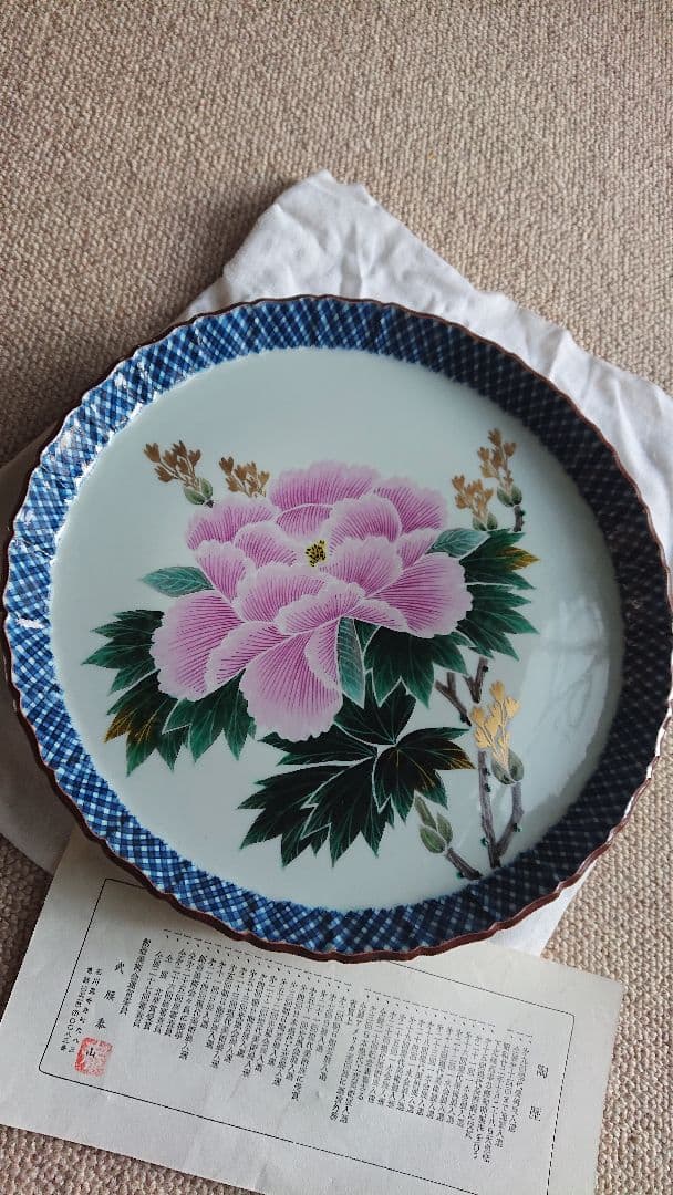 九谷焼 色絵 牡丹図 飾皿 武腰泰山氏共箱入