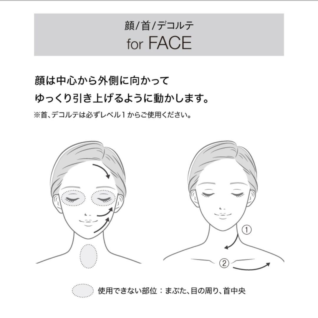 家庭用美顔器ONCE EMS Care Pro ワンスイーエムエスケアプロ