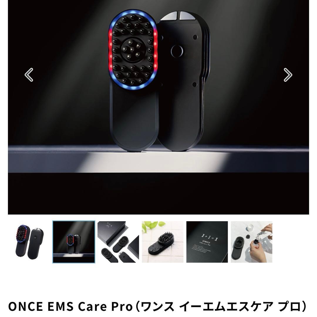 家庭用美顔器ONCE EMS Care Pro ワンスイーエムエスケアプロ