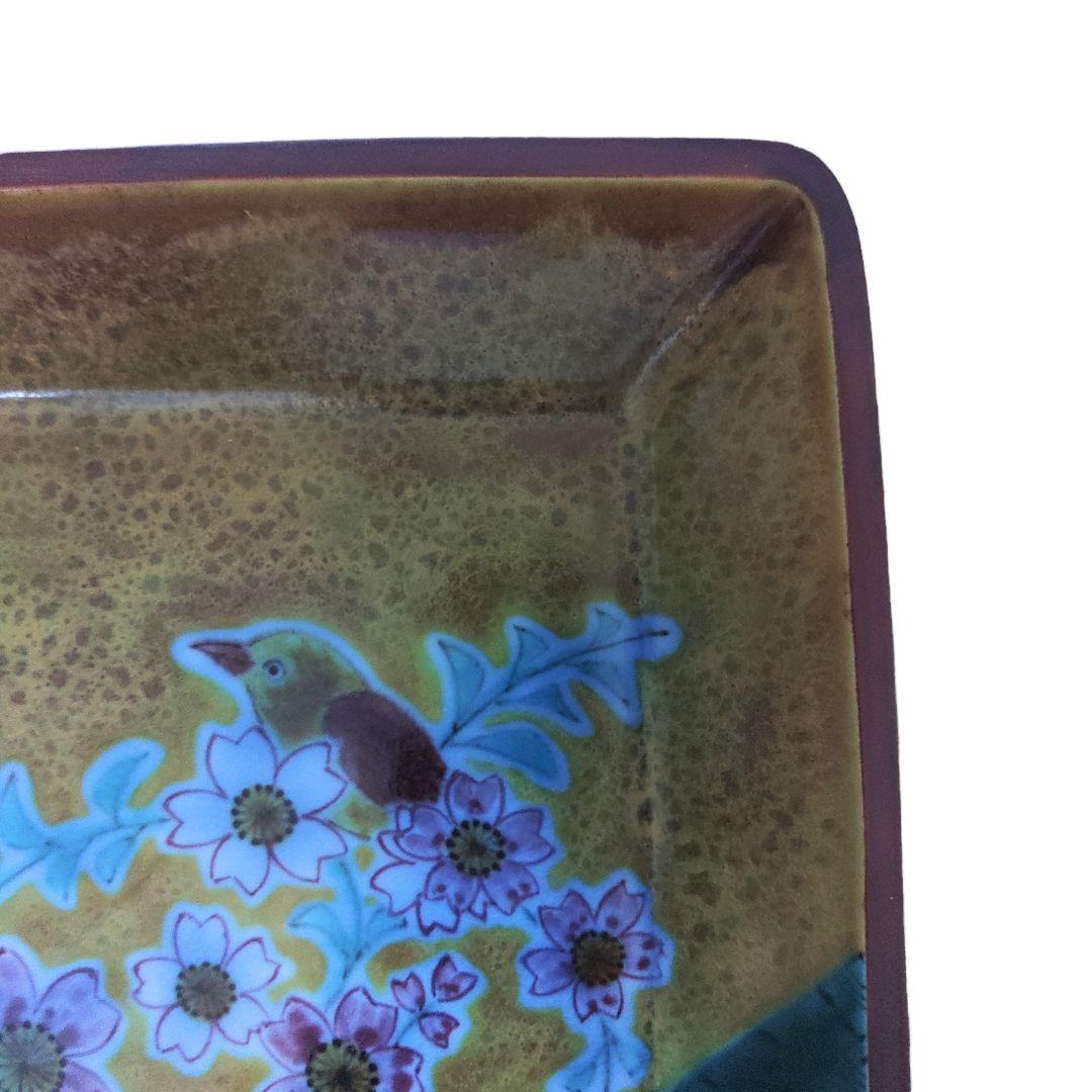 九谷焼　浅蔵五十吉　飾皿　木箱付き