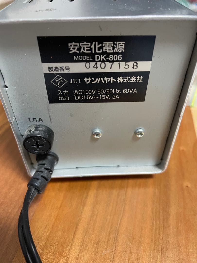 【匿名配送】コイルタトゥーマシン 安定化電源 セット