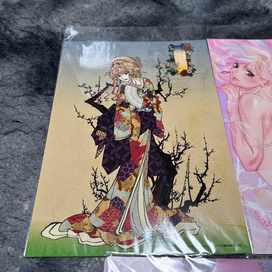 おしゃれまくろす　ふろんてぃあ　アートカード　クリアファイル　シェリル　ランカ