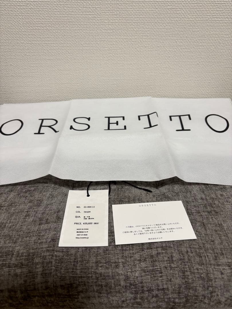 ORSETTO SLOPE ハンドバッグ　トープ