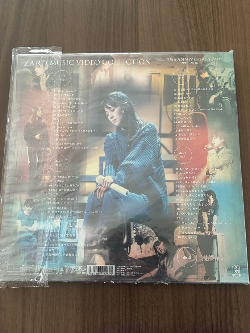 ミュージック ZARD Music Video Collection +artist file