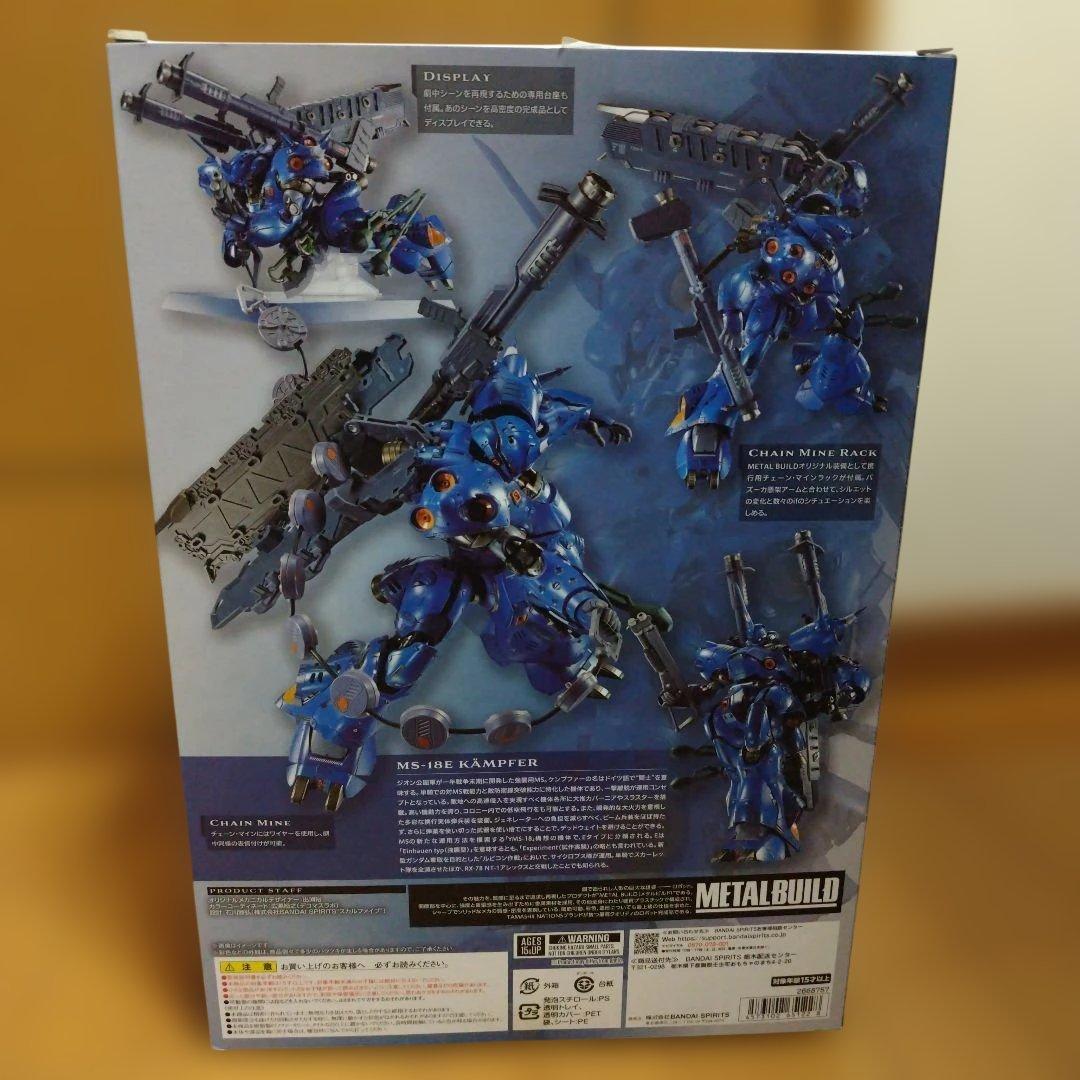 L BUILD ケンプファー