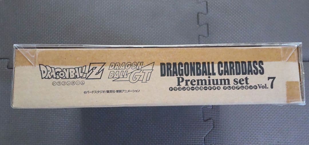 新品未開封 ドラゴンボールカードダス プレミアムセットvol.7