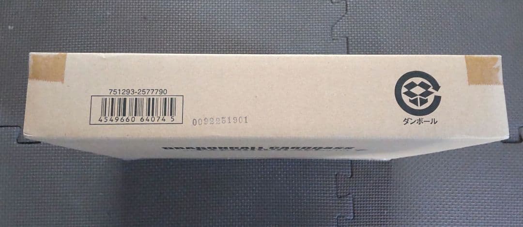 新品未開封 ドラゴンボールカードダス プレミアムセットvol.7