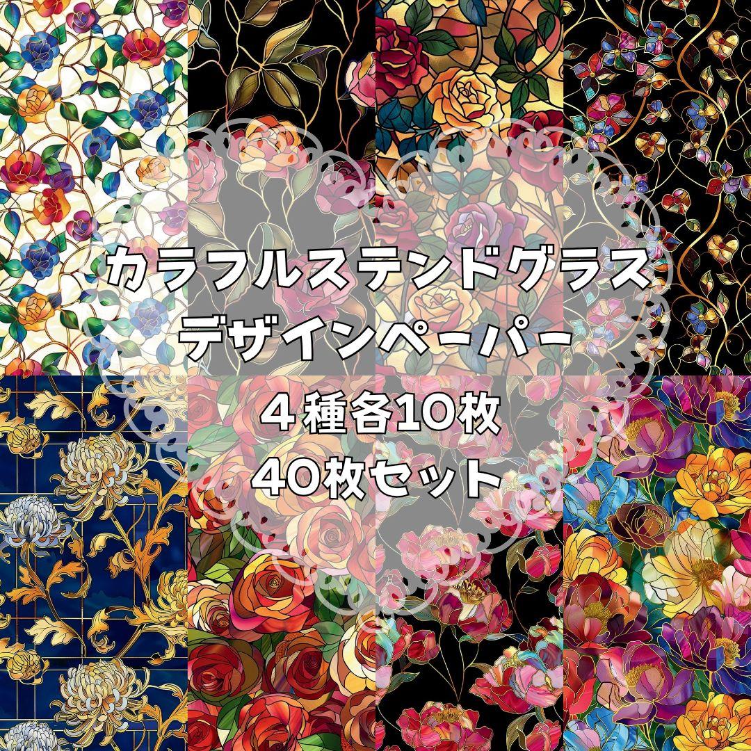 のん☆★様 23点【リクエスト】