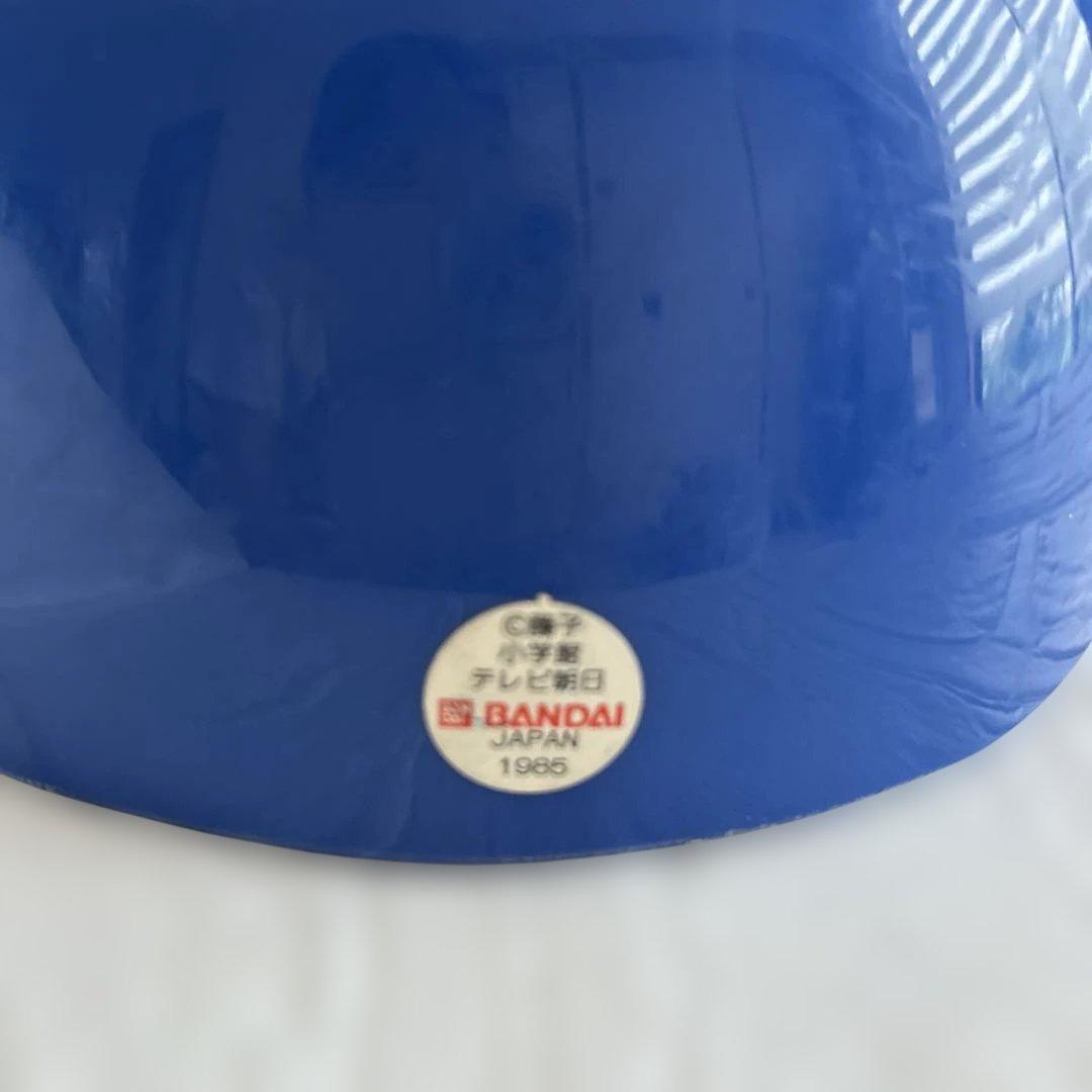 当時物　藤子不二雄　パーマン一号　ヘルメット 青