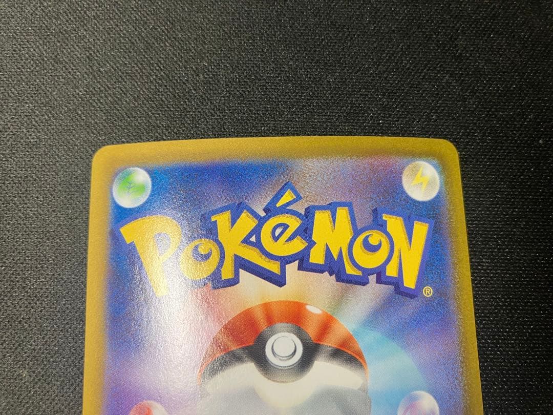 インフェルノX メガリザードンex sar