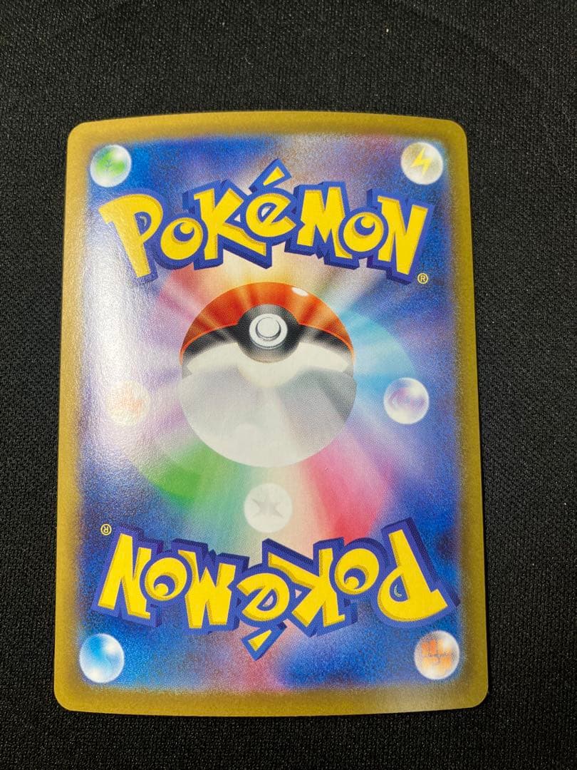 インフェルノX メガリザードンex sar