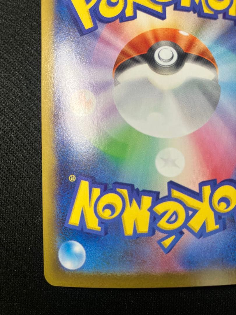 インフェルノX メガリザードンex sar