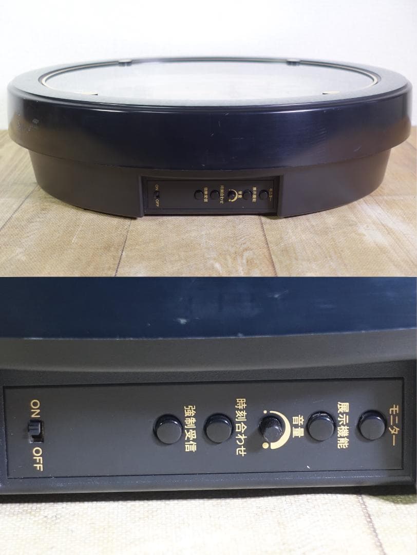 RHYTHM スモールワールド からくり時計 4MN452RH 電波時計