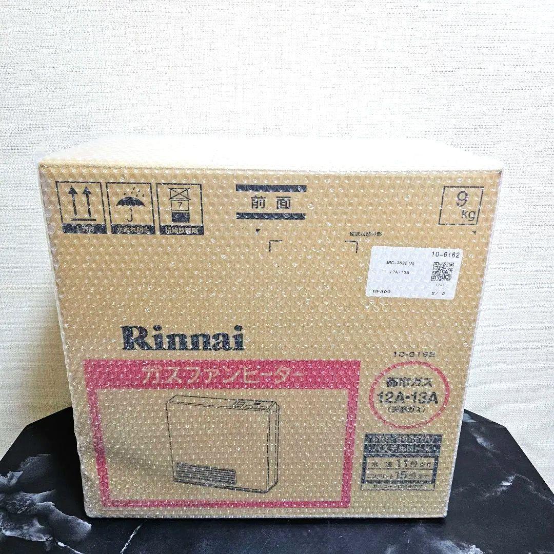 美品 Rinnai SRC-362E ガスファンヒーター 都市ガス ガスホース付