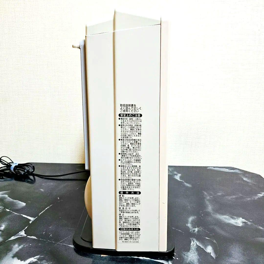 美品 Rinnai SRC-362E ガスファンヒーター 都市ガス ガスホース付